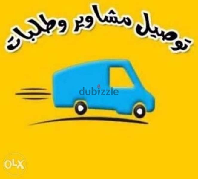 الحيل الجنوبيه 0