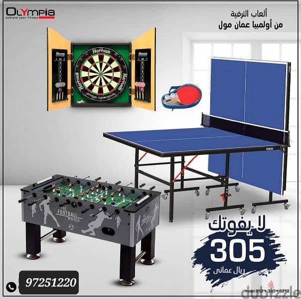 Soccer Table, HOCKEY AND billiard Table 3