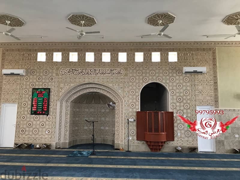 اعمال ديكورات المساجد 6