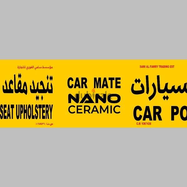Car mate Nano ceramic 2