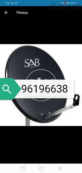 All sattilaits