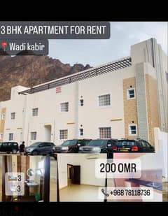 3 BHK Apartment for Rent  200 OMR
