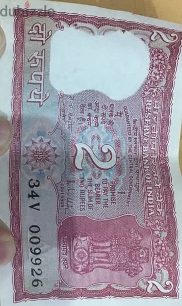 very old 2 rupees note antique piece 0
