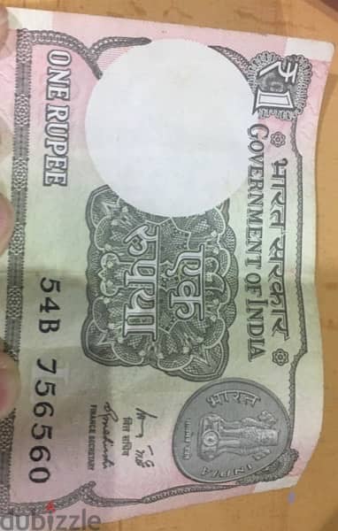 very old 1 rupee antique note