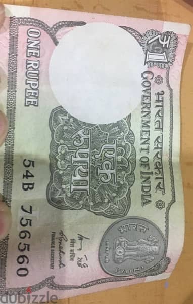 very old 1 rupee antique note 0