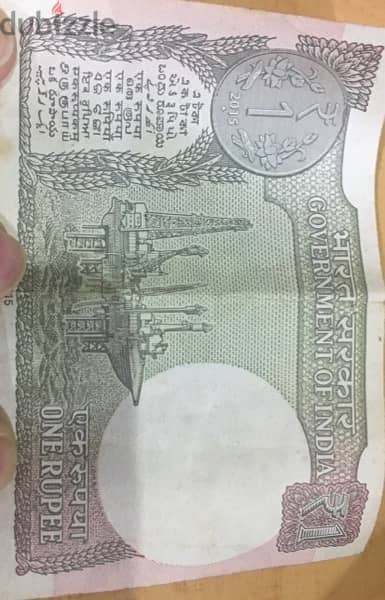 very old 1 rupee antique note 1