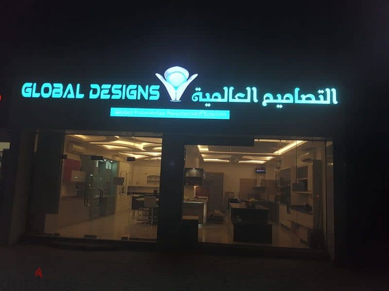 Global Designs 9