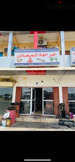 Lathe Mahrata Shop For Sale OUHI Sanaya Sohar