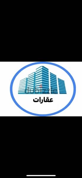 للبيع صناعية في بركاء سقسوق فيها مدخول مصنع 0