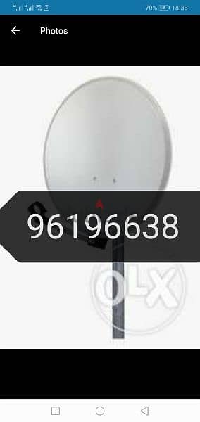Airtel ArabSet Nileset DishTv fixing technician