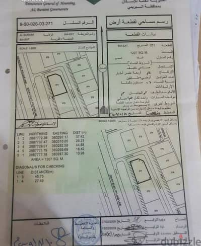 ارض صناعية كورنر على شارعين اسفلت وشارع خلفي وصالحة لجميع الانشطة