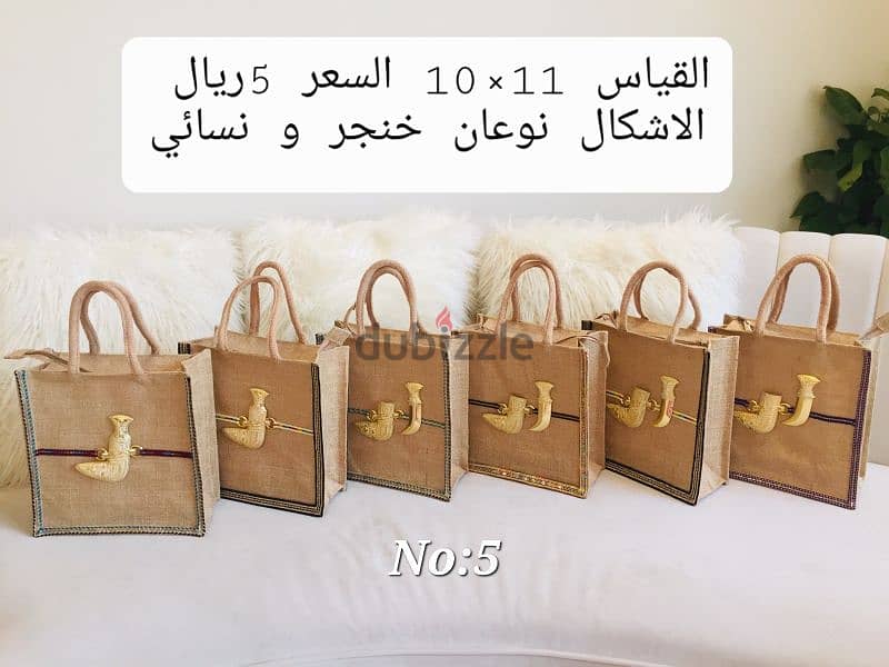 omani gifts environmental bags and books 5