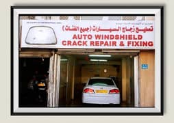 Auto Glass Crack Repairing  (لحام زجاج السيارات الوادي الكبير