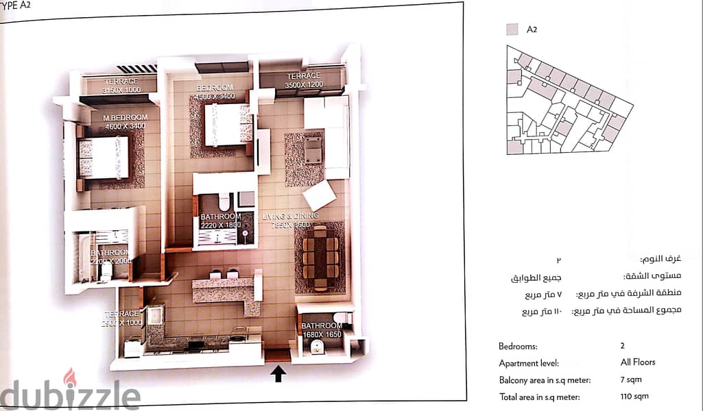 Fully Furnished 2BHK appartment or ( 1 BED ) at Muscat Hills for Rent 1