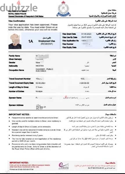 visa for 2 years free visa 1