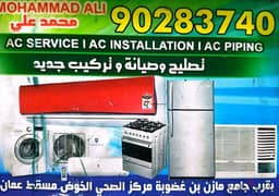 Service Ac And Repair  Ac All
