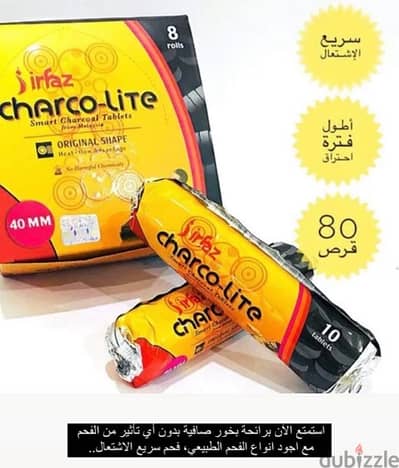 Charco-lite