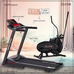 treadmill and elliptical crosstrainer
