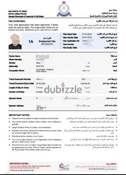 visa for 2 years  and you need visa 1