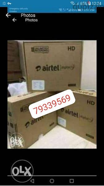 Airtel Full HDD set top box  I have all language package