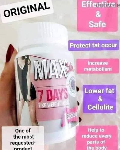 كبسولات 7 days max slimming