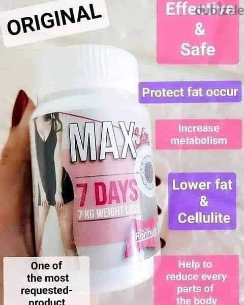 كبسولات 7 days max slimming 0