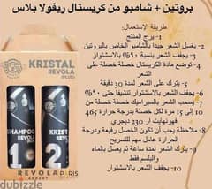 set kristal revola turkey 0