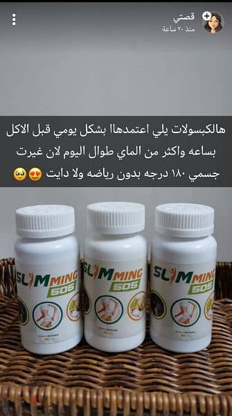 كبسولات الألمانية لتنحيف