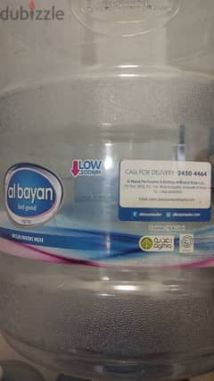 Empty al bayan water gallon (2 piece)