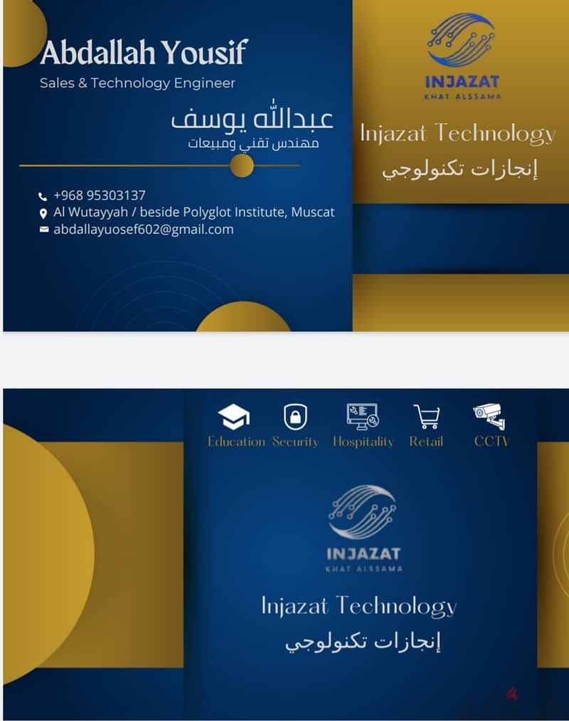 تصميم السيرة الذاتية و كروت العمل والبحوث (Design Cv, Business Cards ) 2