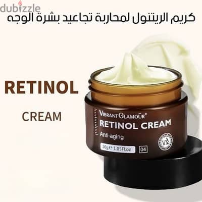 cream retinol original