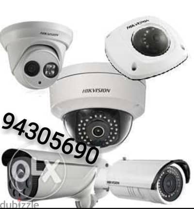 CCTV cameras intercome installation