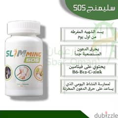 Slimming cupsule 505 0