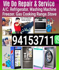electric gas cooking range stove grill repair low flame fix تصليح طباخ