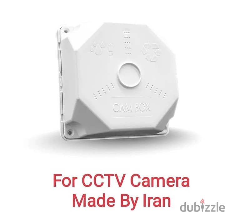 Providing the world best platforms of cctv security systems 7