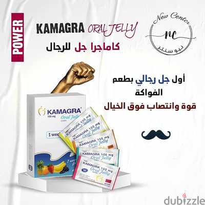 خلك شنب kamagra available