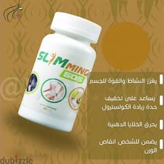 cupsule Orginal Slimming 505