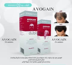 Avogen hair loss solution 0