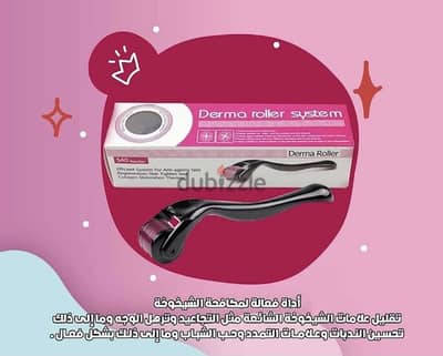 Derma Roller متوفر الان