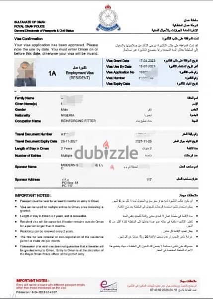 visa for 2 years 1