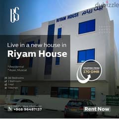 Riyam House