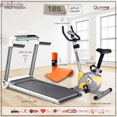 Olympia Sports Treadmill and Stationary Bikes Offer 0