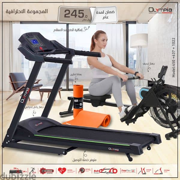 Olympia Sports Treadmill and Stationary Bikes Offer 4