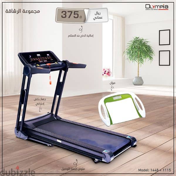 Olympia Sports Treadmill and Stationary Bikes Offer 10