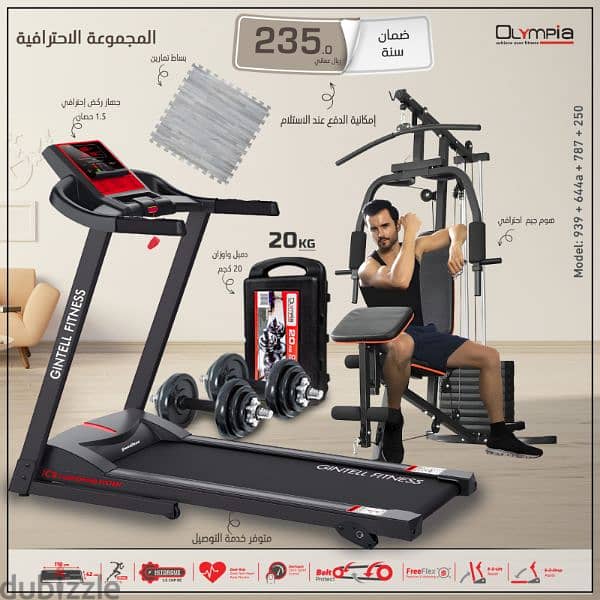 Olympia Sports Treadmill and Stationary Bikes Offer 13