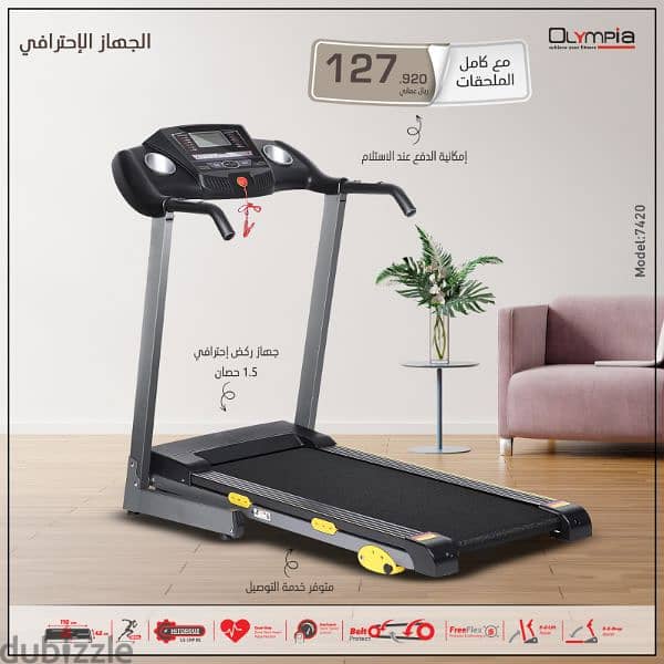 Olympia Sports Treadmill and Stationary Bikes Offer 16