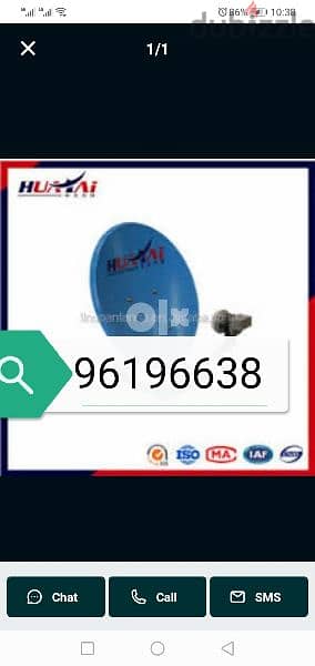 Airtel ArabSet Nileset DishTv fixing technician