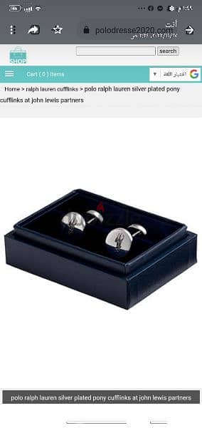 Polo Ralph Lauren  Player Cufflinks 3