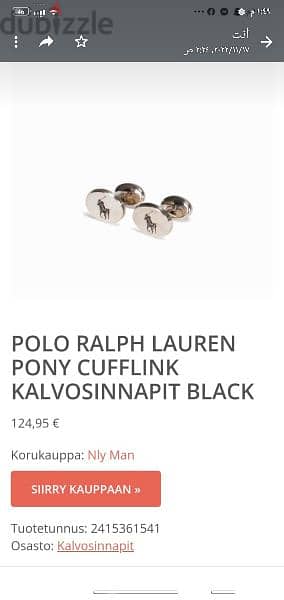 Polo Ralph Lauren  Player Cufflinks 4