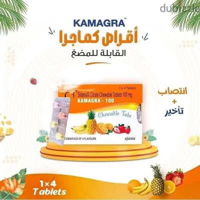 The product is sweet as Kamagra